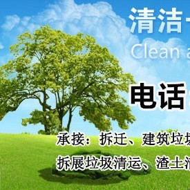西安盛世辉煌垃圾清运有限公司