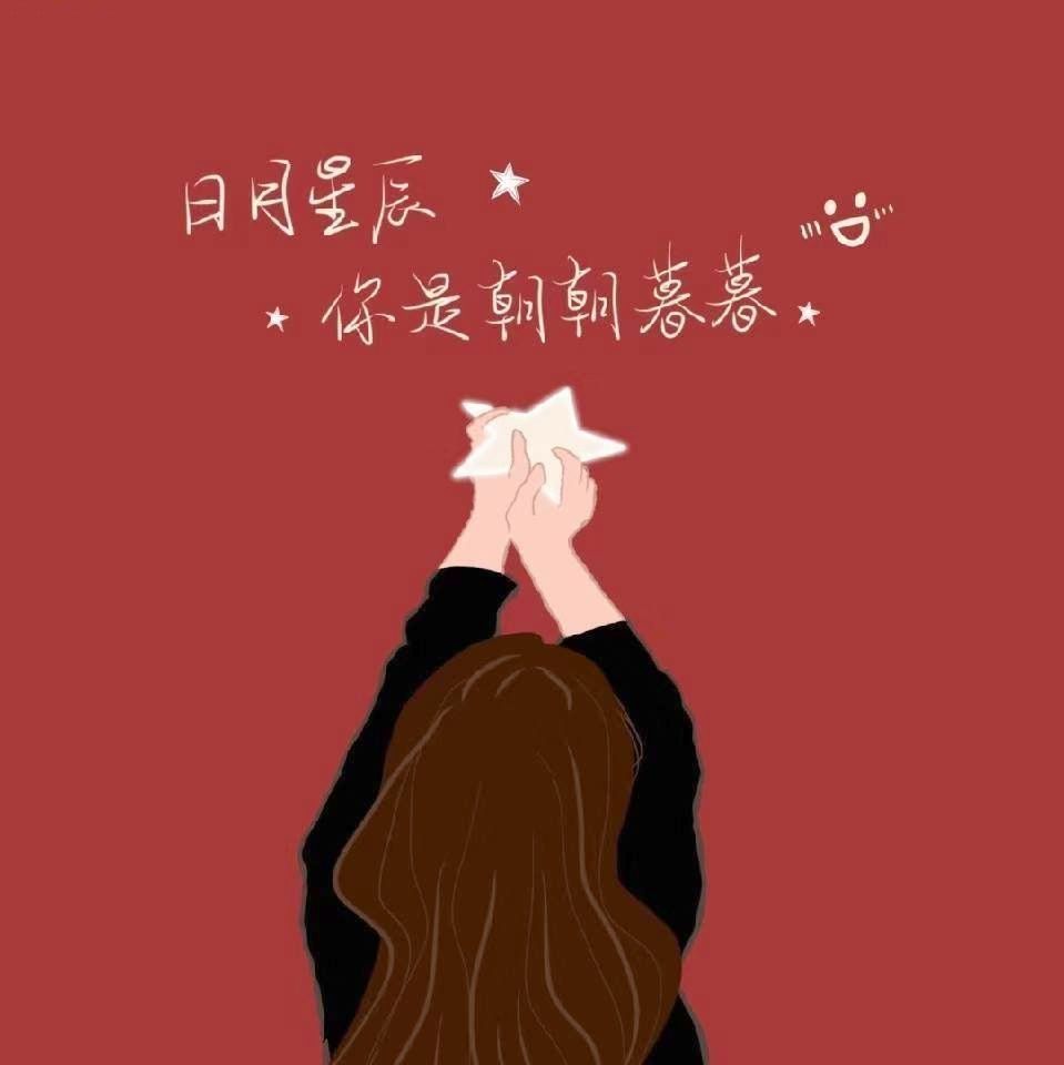 用戶頭像