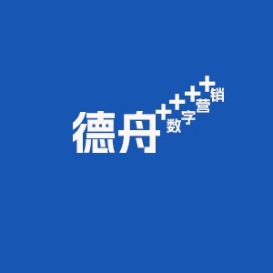 信都区德舟信息技术服务工作室