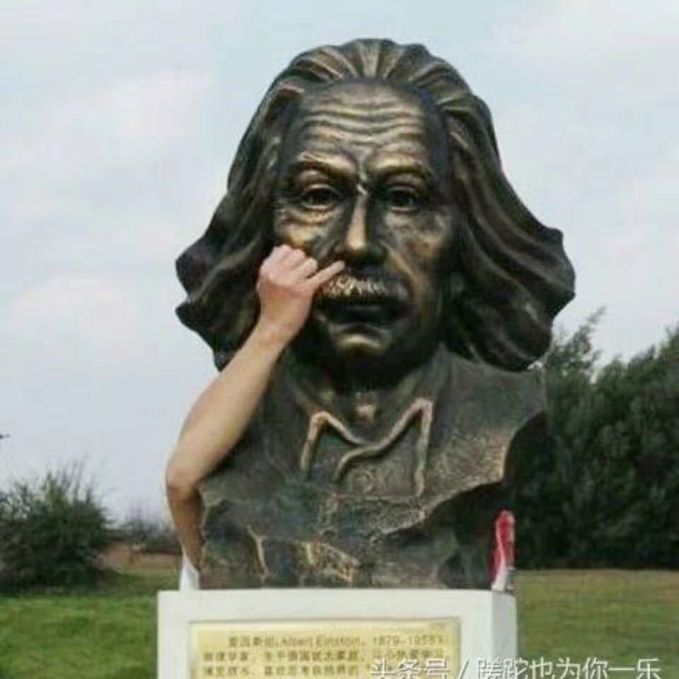 地球人