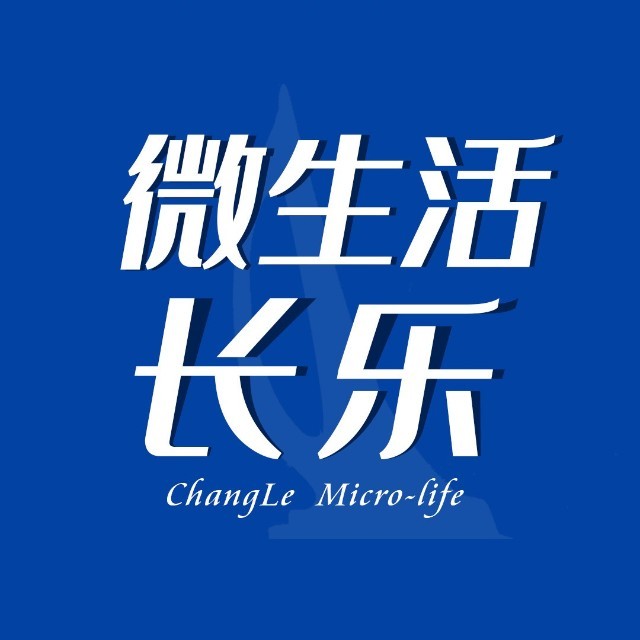 福州市长乐区航城微动力信息网络服务中心