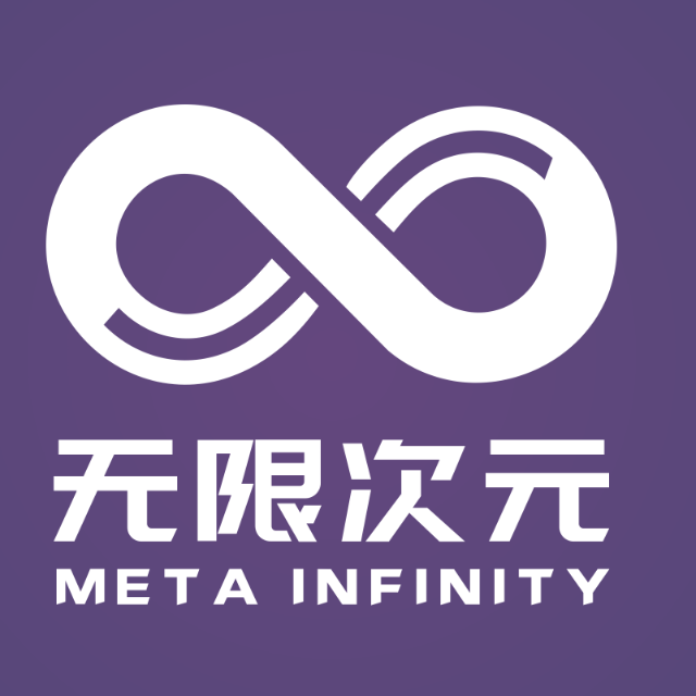 海南无限次元网络科技有限公司