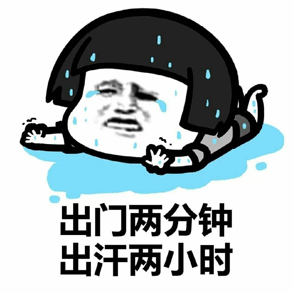 柚香四海