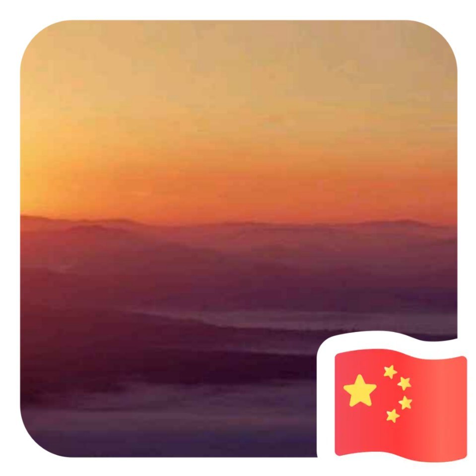 用戶頭像