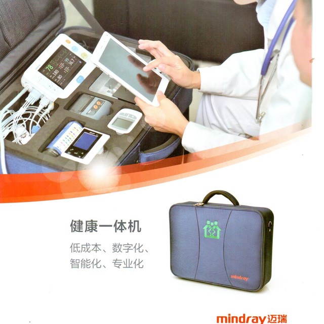 河南省健康一体机服务