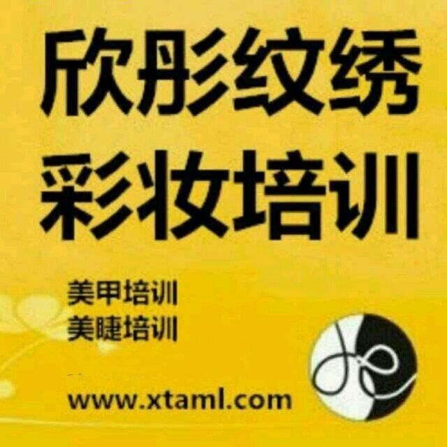 A 欣彤water美妆