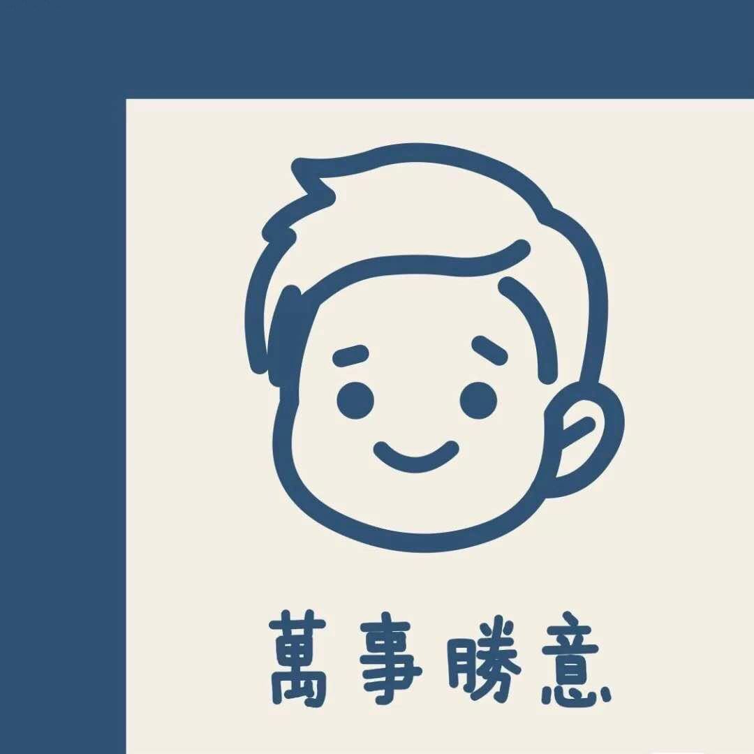 清新