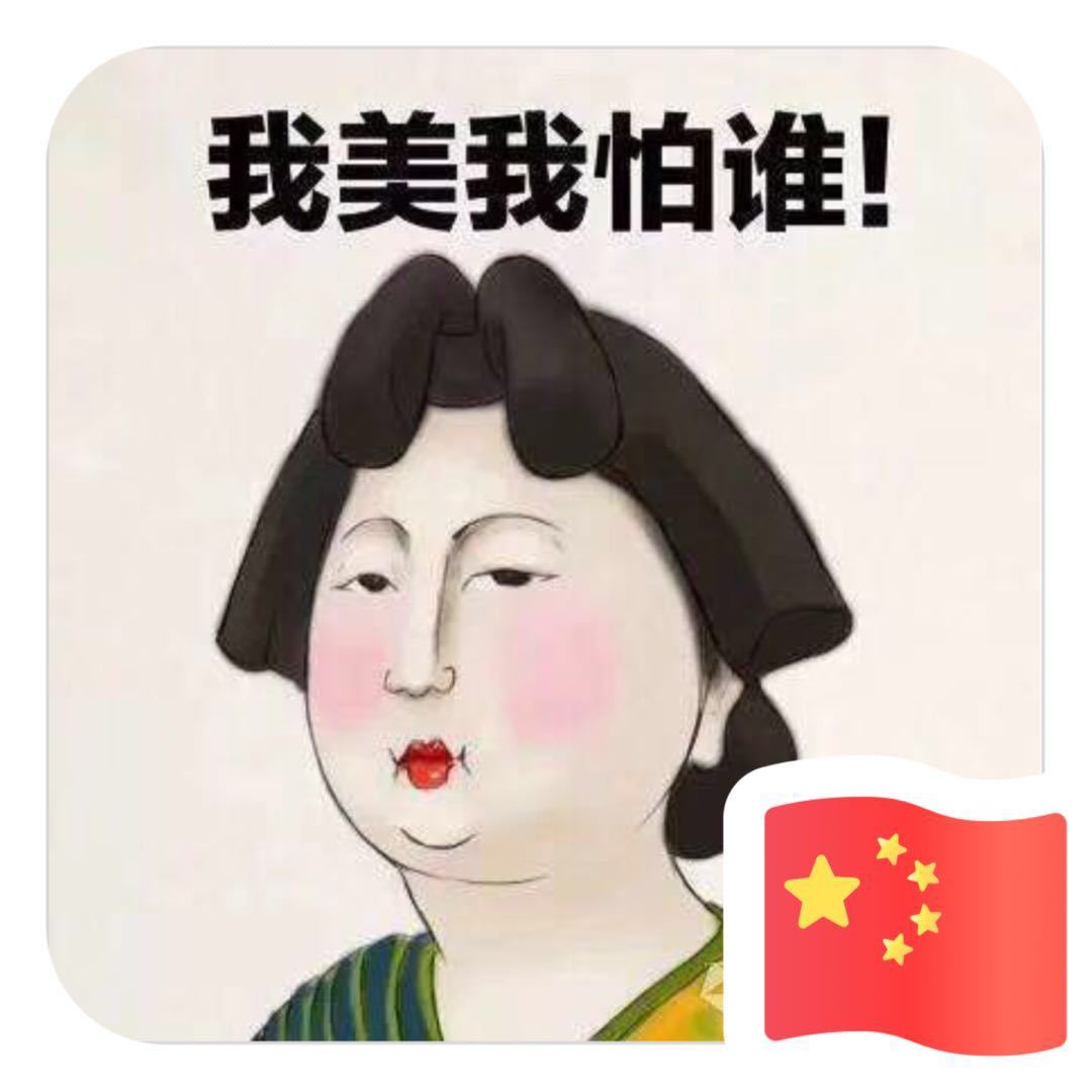 琳哒