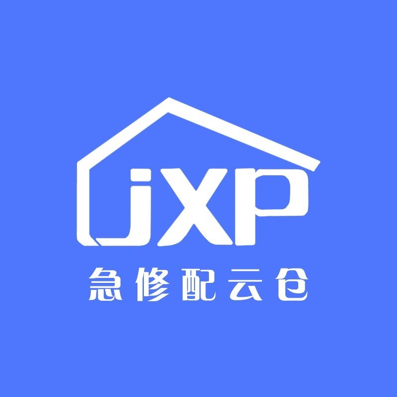 急修配云仓魏会鹏