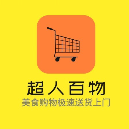 烟台思维能量网络技术有限公司