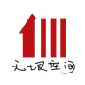 无垠商业空间设计