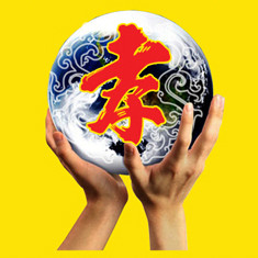 诸暨孝文化