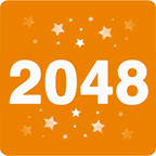 2048消除物语