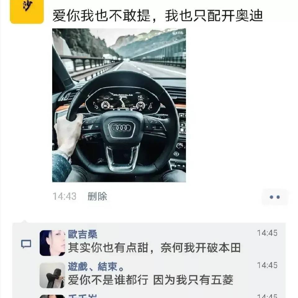 混凝土（朋友圈被限制，我一直在）