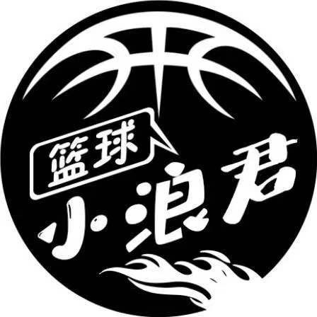 篮球小浪君