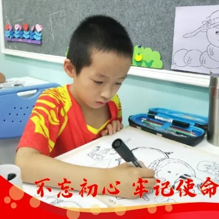 沈加加