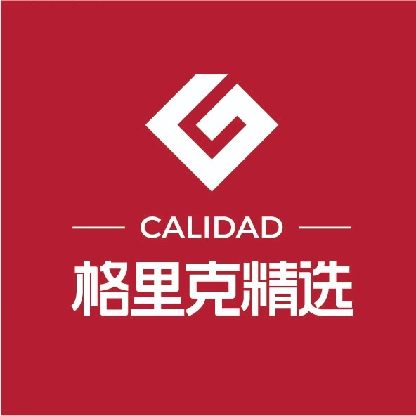 格里克精选