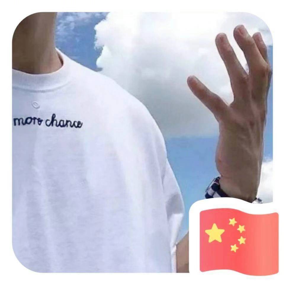 西南