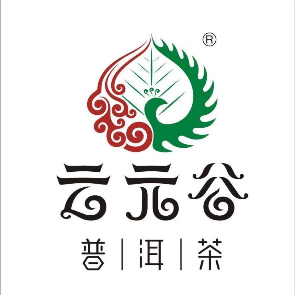 茶极易·云元谷