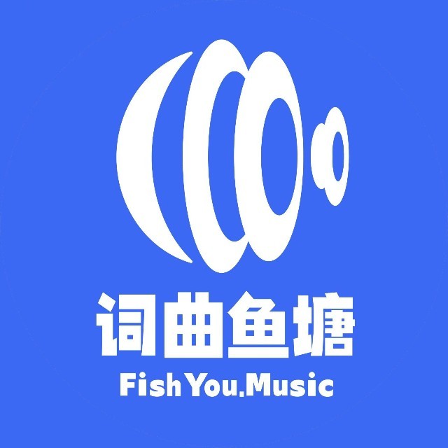 这里有鱼(沈阳)科技有限公司