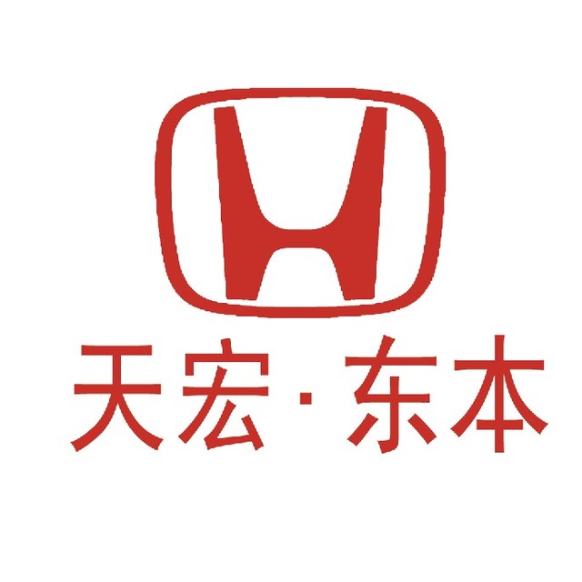 天宏东本