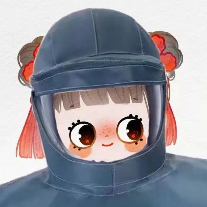 星。
