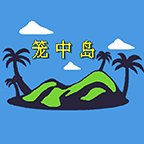 移星(台州)信息科技有限公司