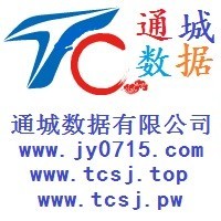 通城网络科技