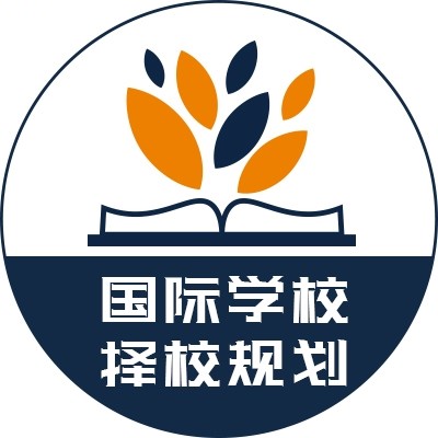 国际学校