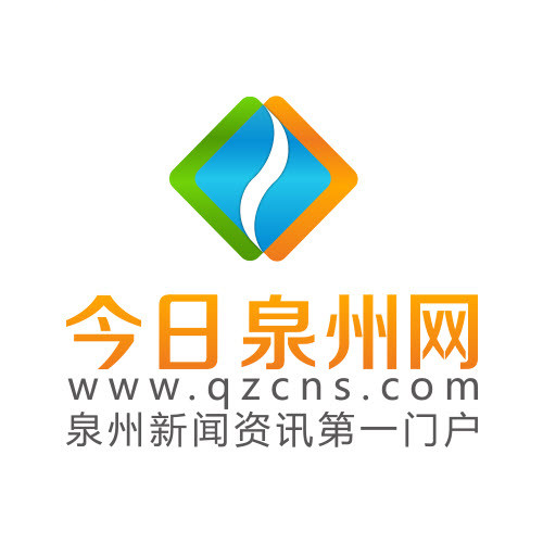 中新泉州
