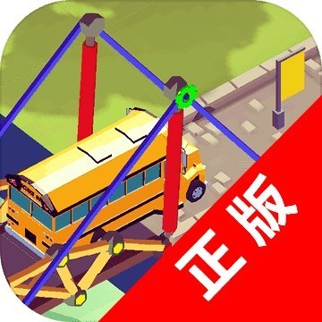 搭桥闯关2