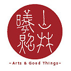 山林曦照.