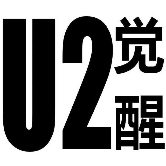 U2awakening777