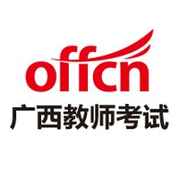广西教师