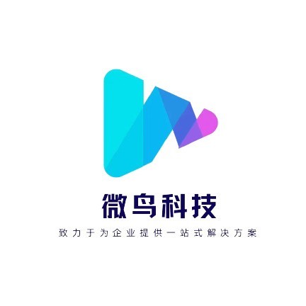 河南微鸟网络科技有限公司