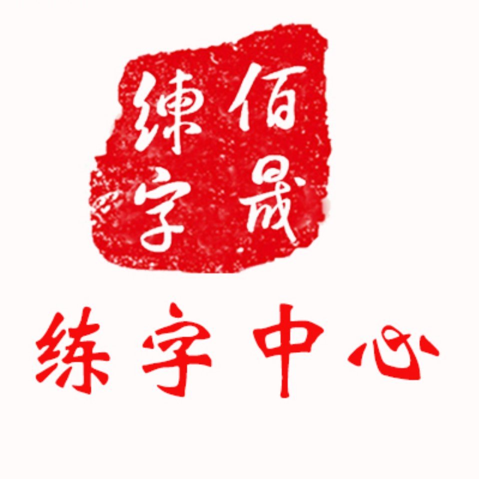 用戶頭像