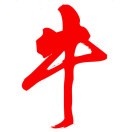 曲靖牛客网络科技有限公司