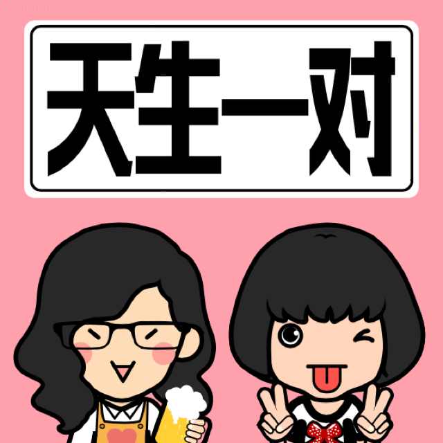 有文化的妈