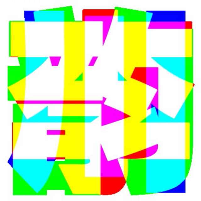李韵川