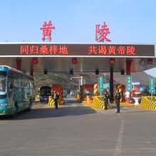 黄陵县有多少人口_一组黄陵老照片,让所有生活在龙乡大地人们....