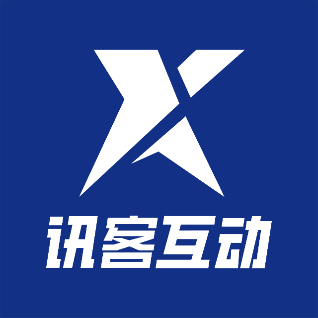 深圳市讯客科技有限公司