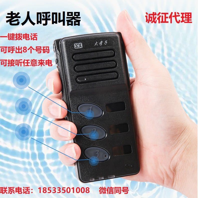 名利客