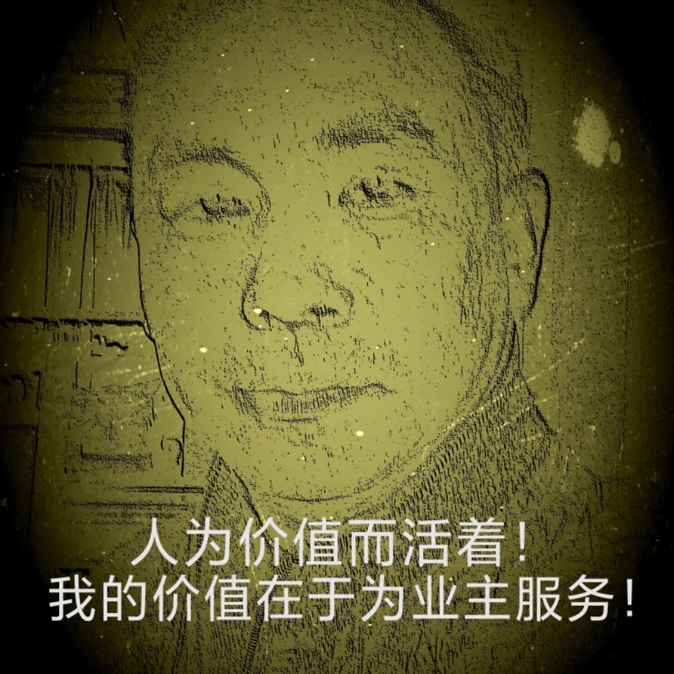 章成圣