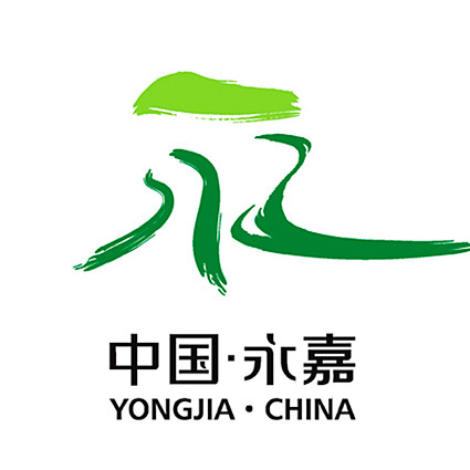 中国永嘉