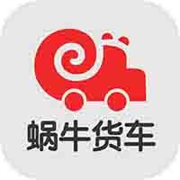 蜗牛二手货车