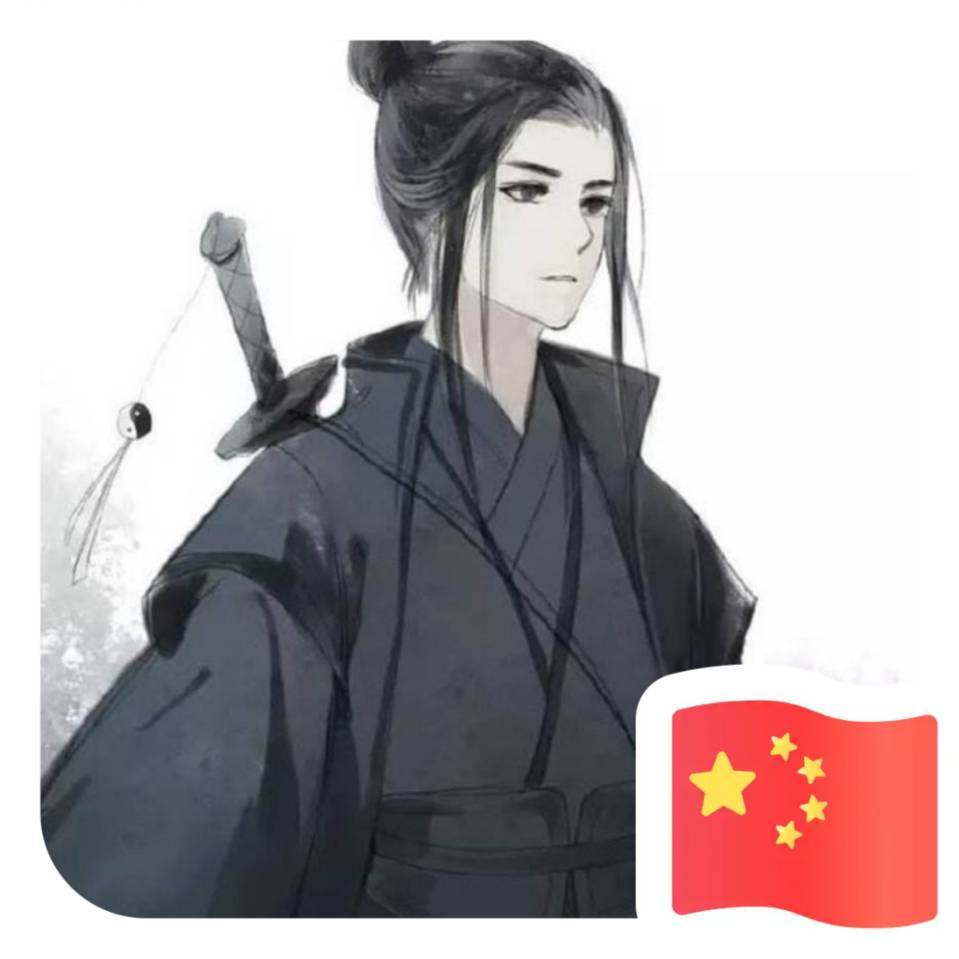 眸中眸ジ镜中镜　 ༽