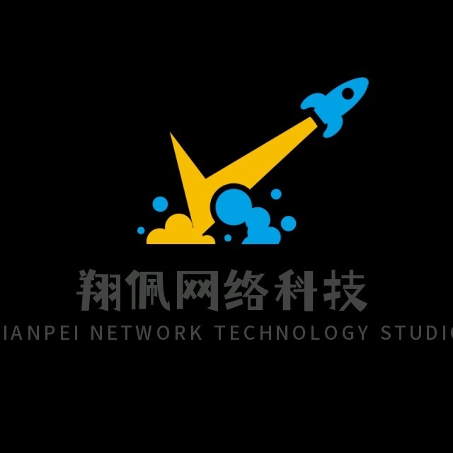 伊宁市翔佩网络科技工作室