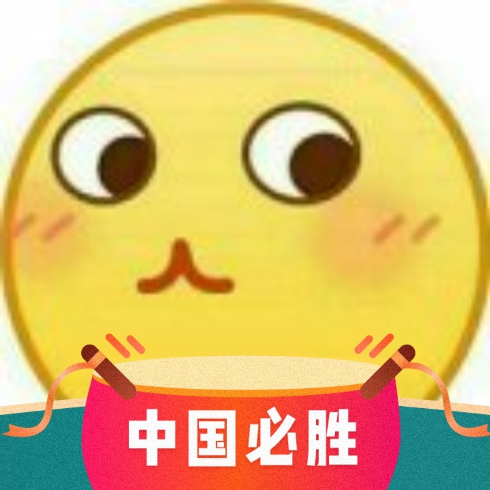 姜汁儿可乐