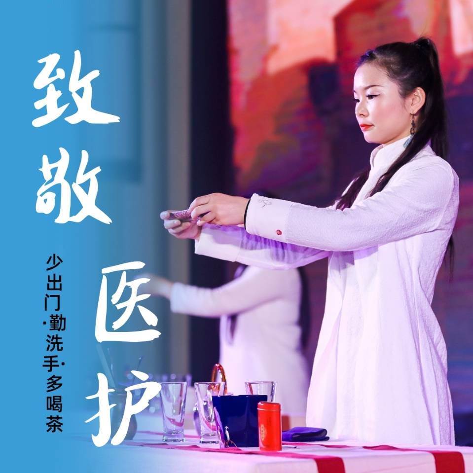 何鹤-子安贡~热茶暖人心🍵