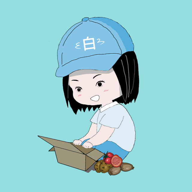 大白请打包